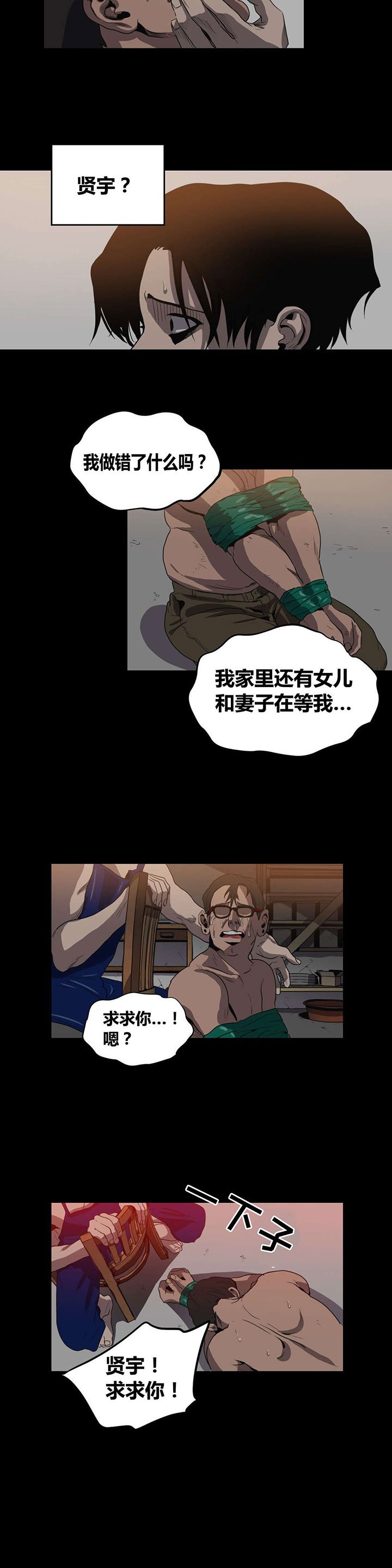 第23章：纸牌游戏