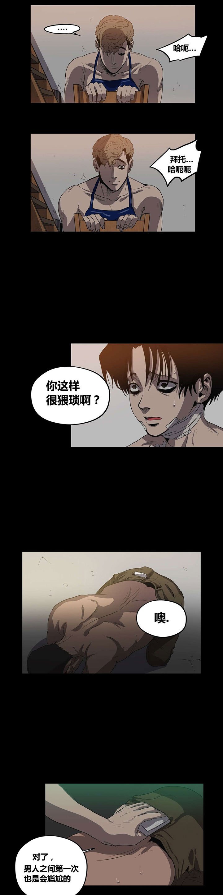 第23章：纸牌游戏