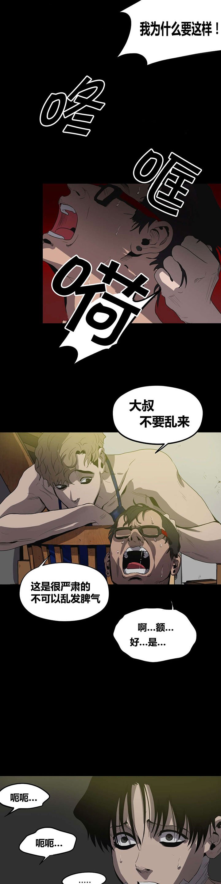 第24章：练习而已
