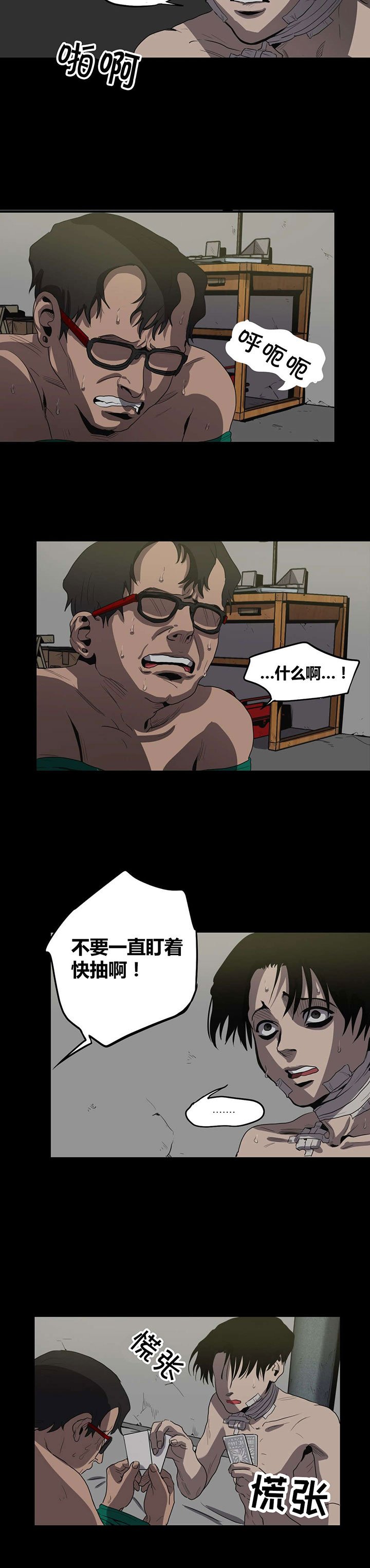 第24章：练习而已