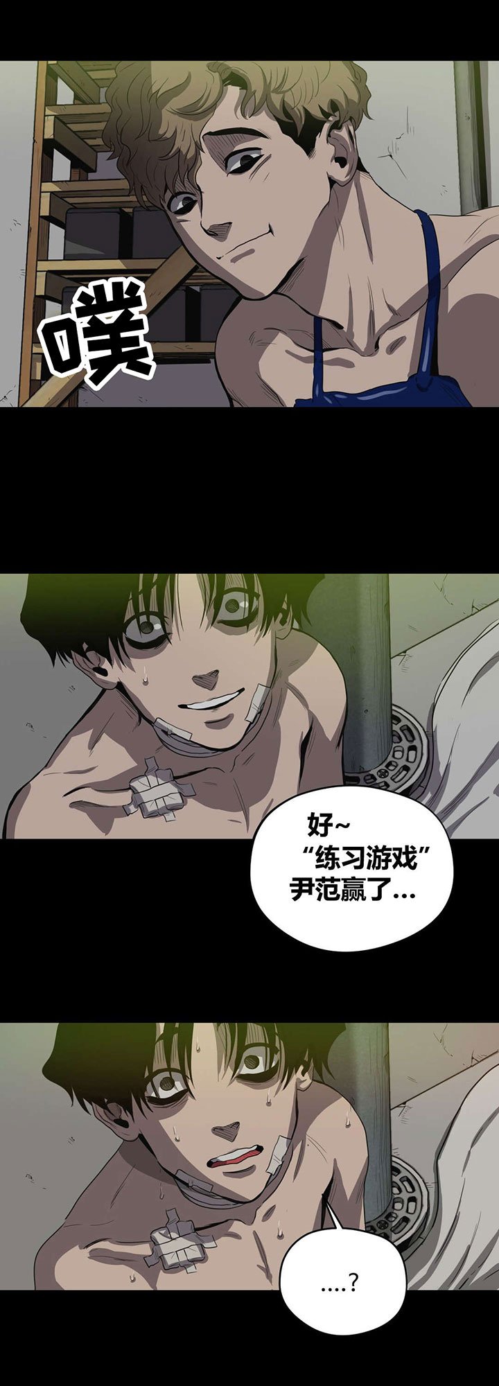 第24章：练习而已