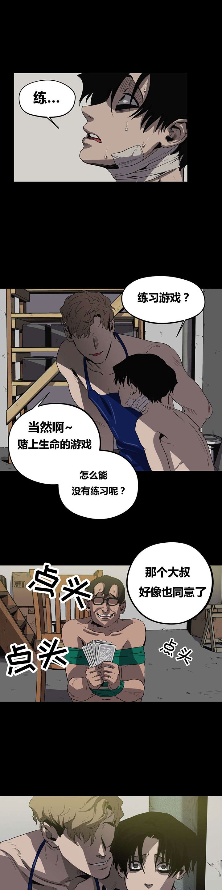 第24章：练习而已