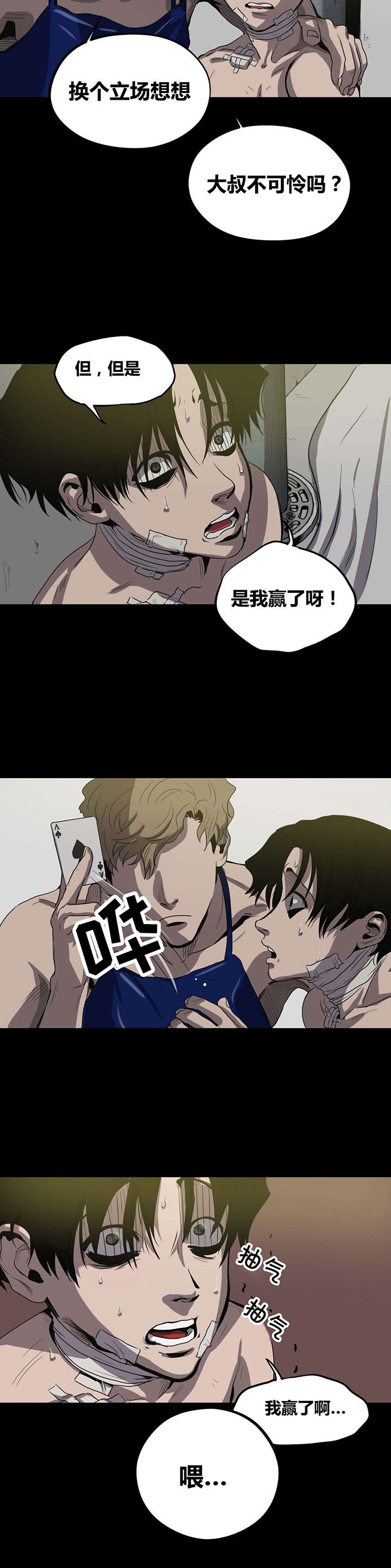 第24章：练习而已