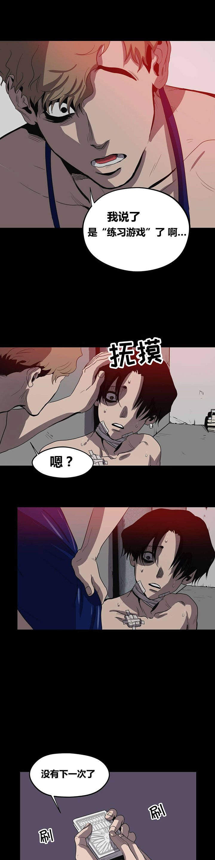 第24章：练习而已