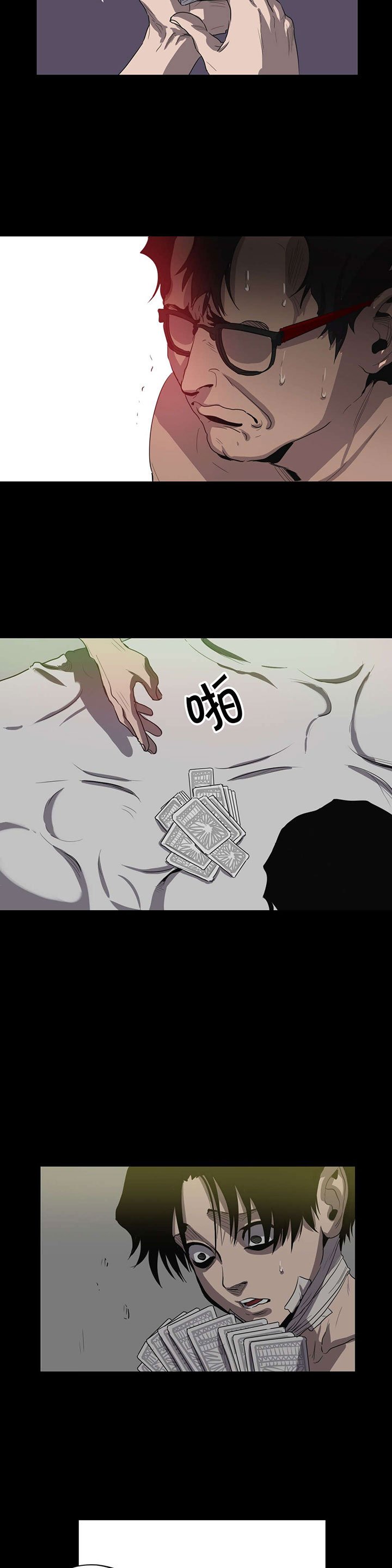 第24章：练习而已