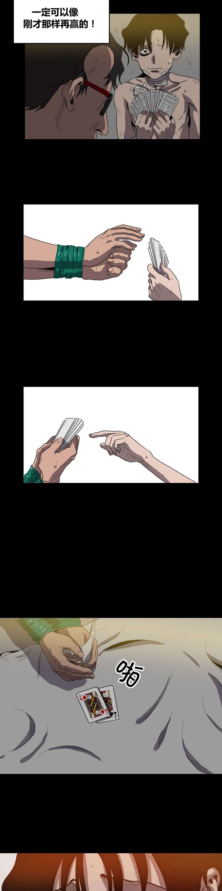第24章：练习而已