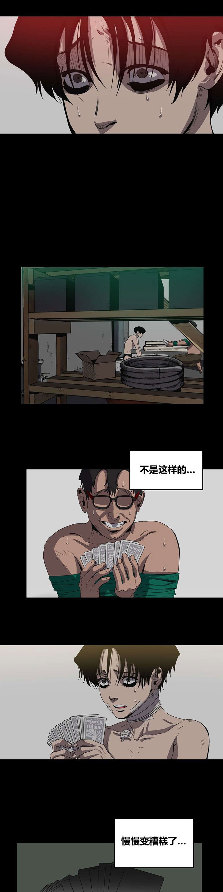 第24章：练习而已