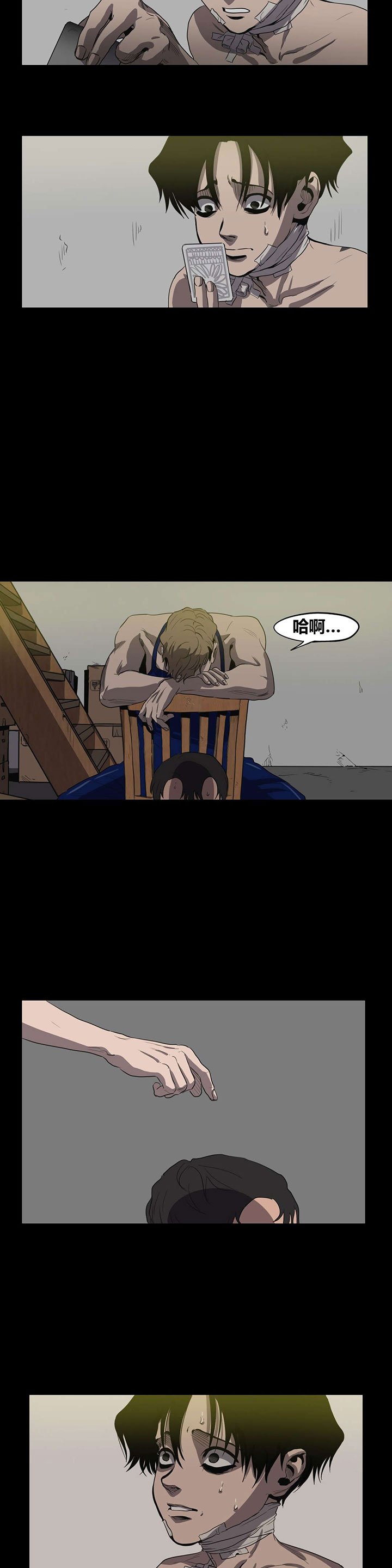 第25章：放水？