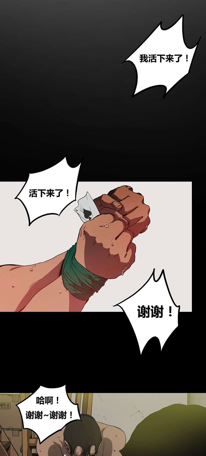 第26章：条件