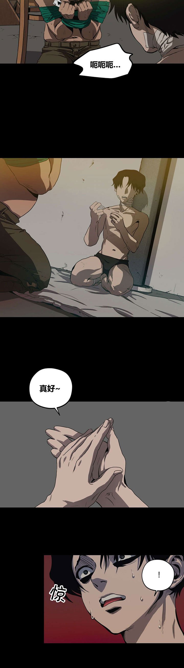 第26章：条件