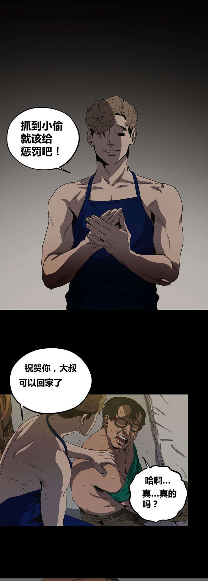 第26章：条件