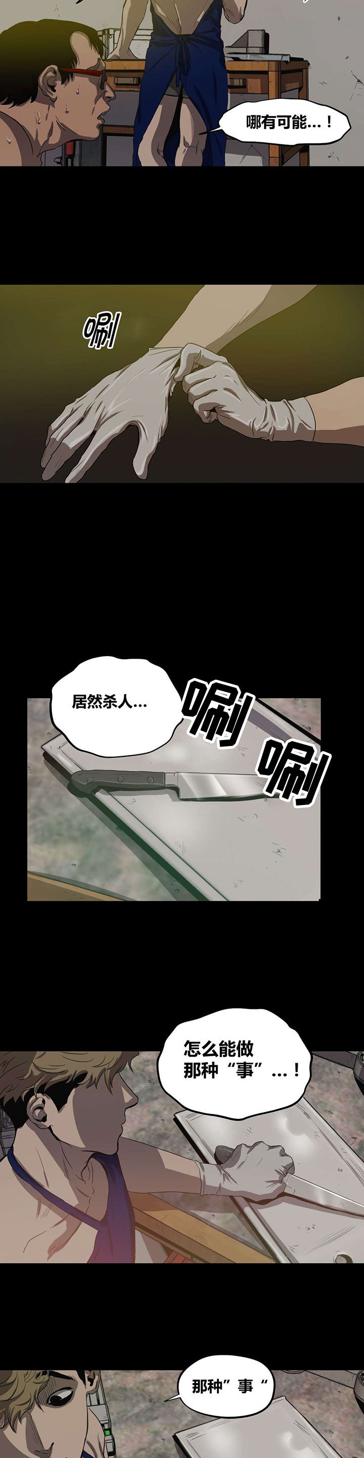 第26章：条件