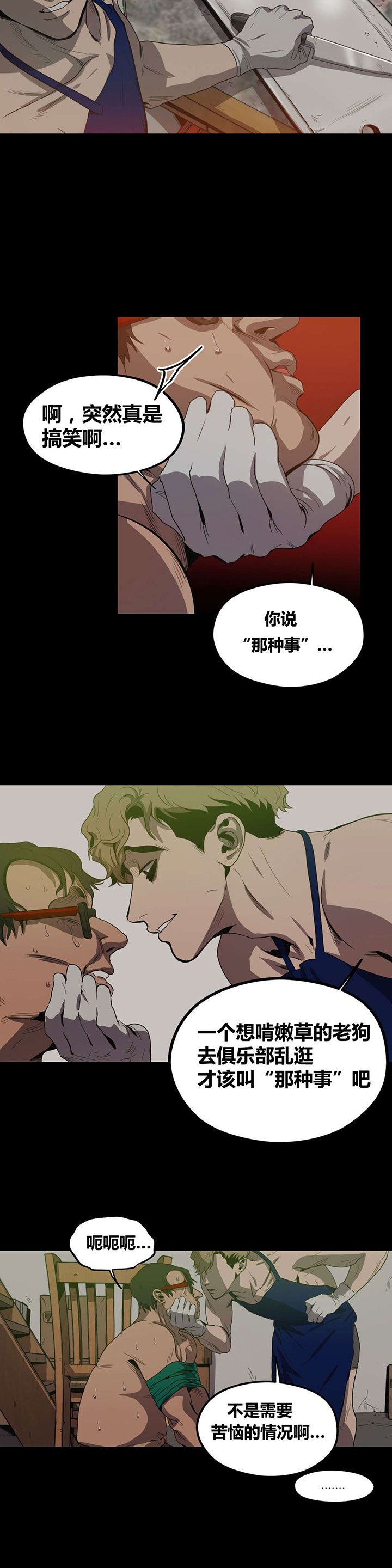 第26章：条件