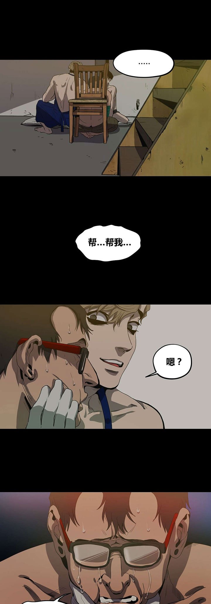 第26章：条件