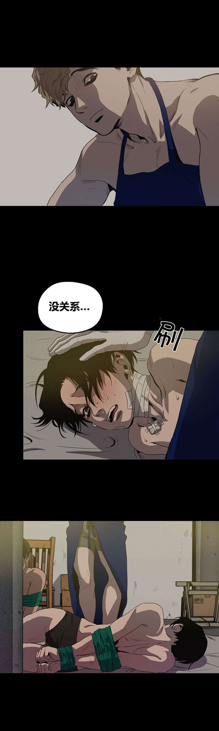 第26章：条件