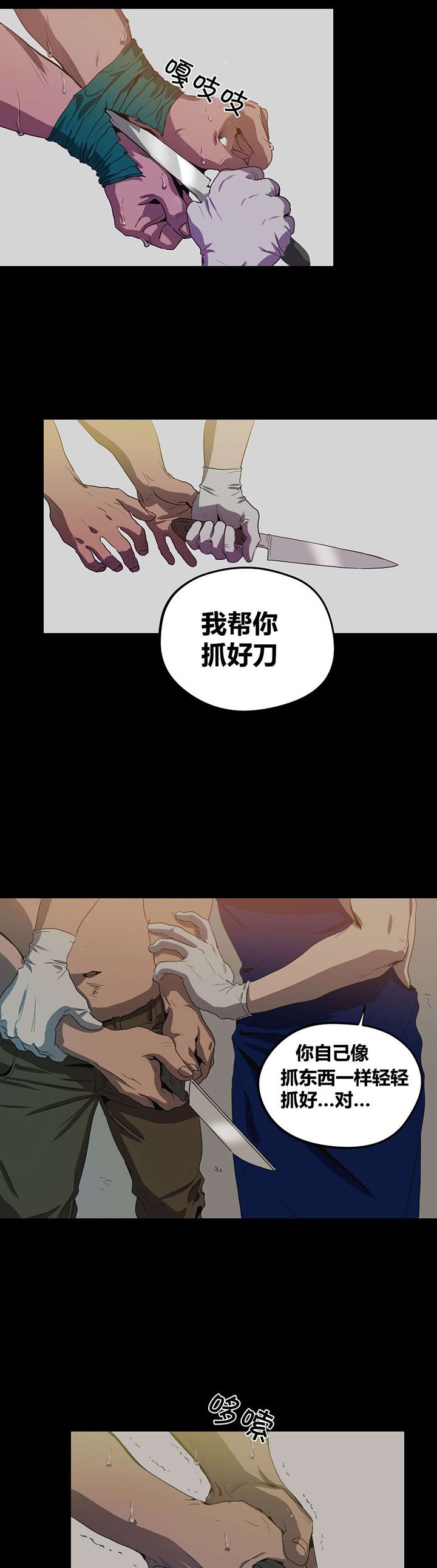第26章：条件