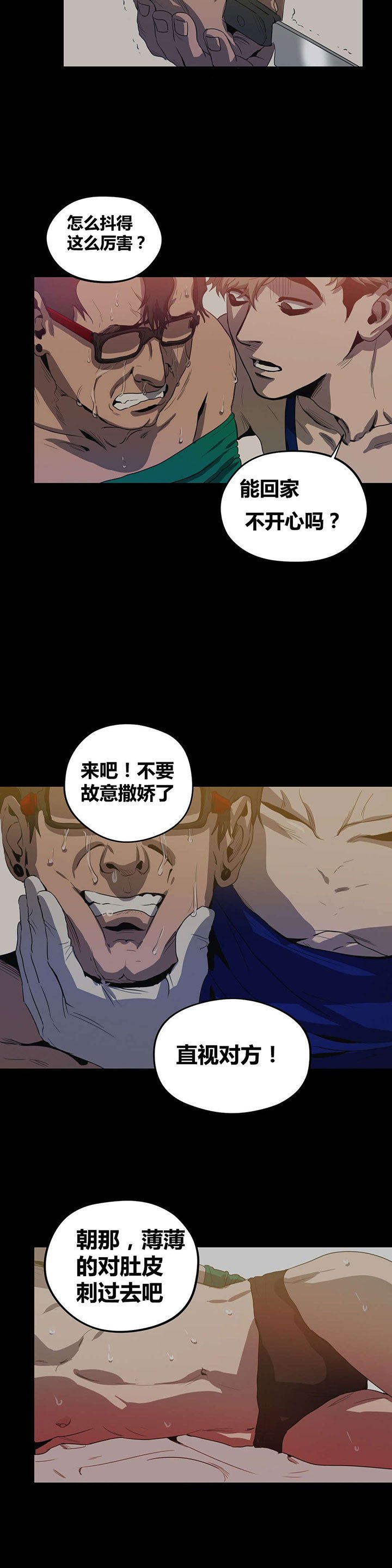 第26章：条件