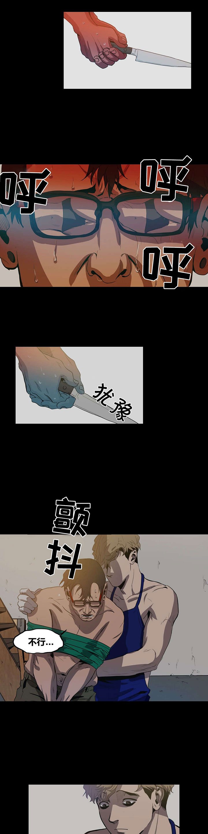 第26章：条件
