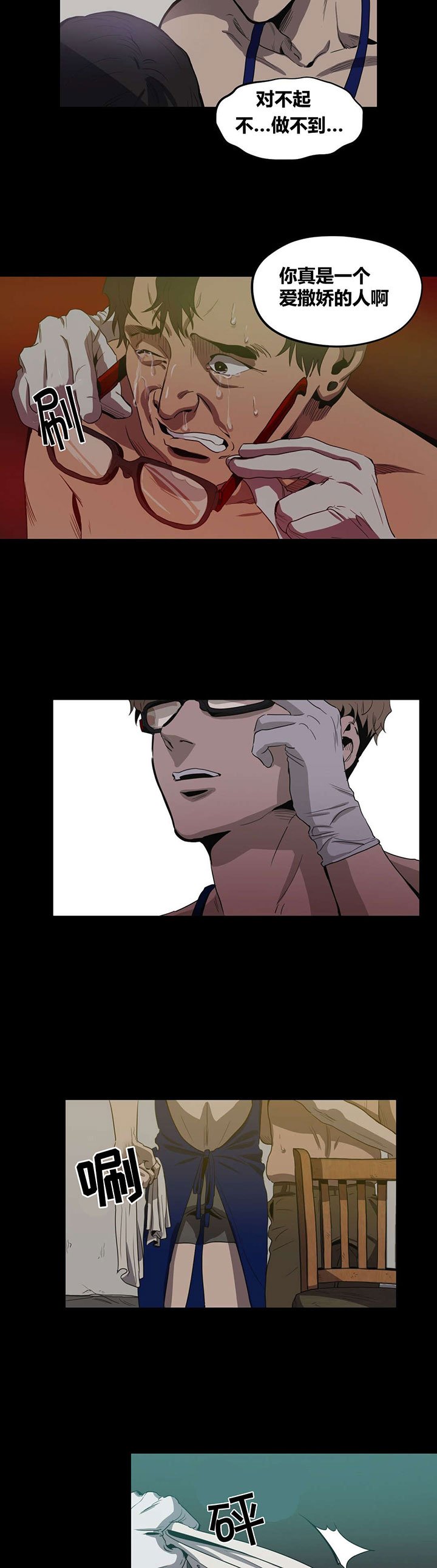 第26章：条件