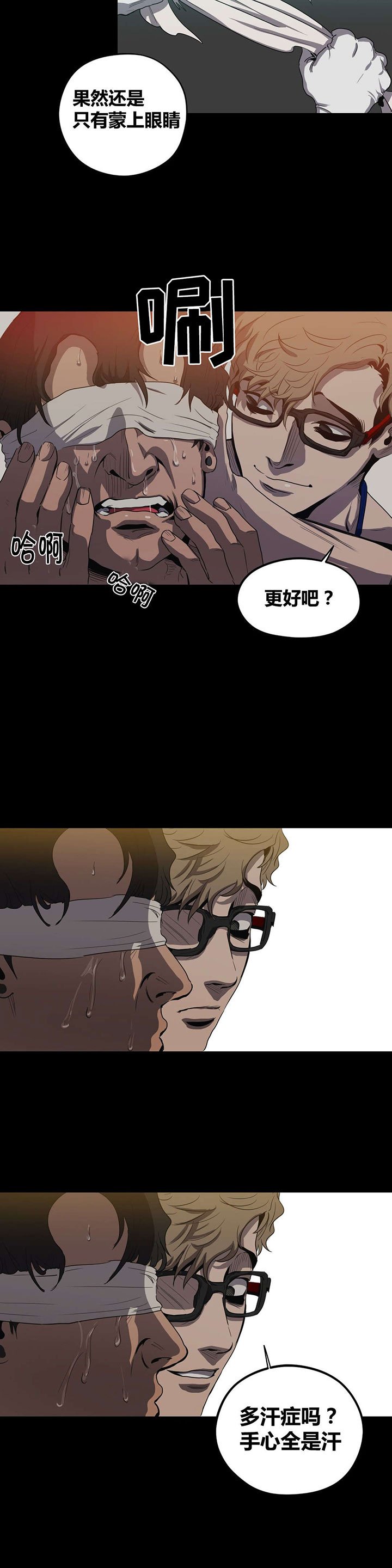 第26章：条件