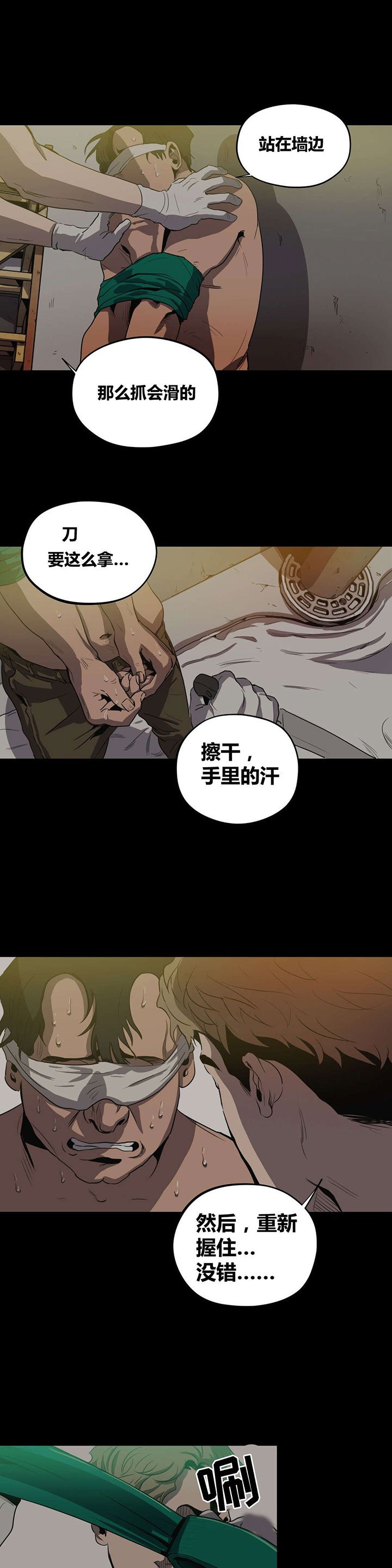 第26章：条件