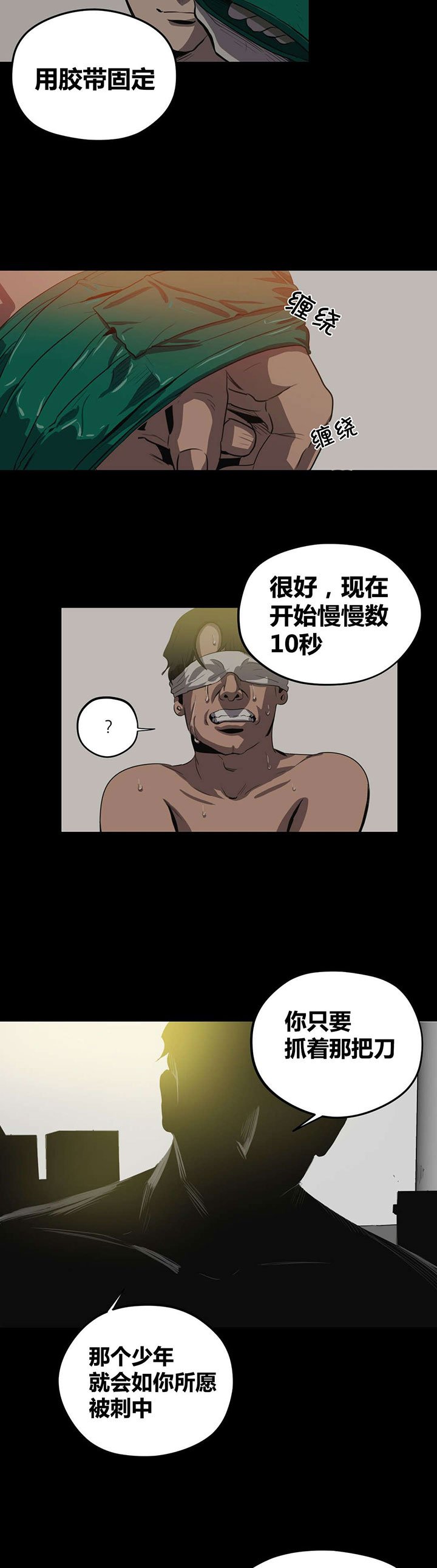 第26章：条件