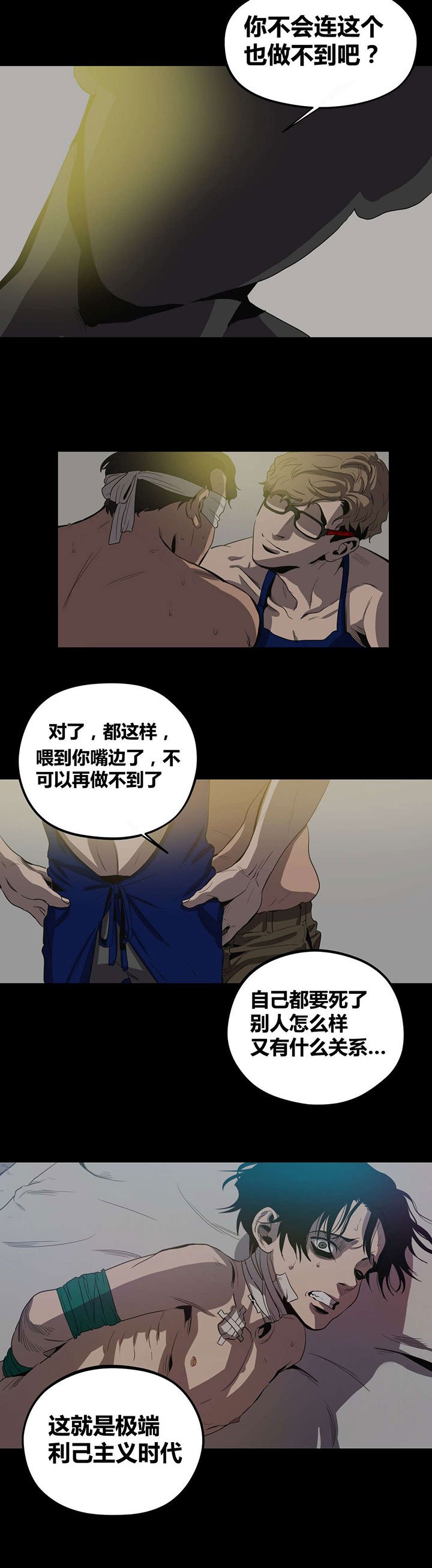 第26章：条件