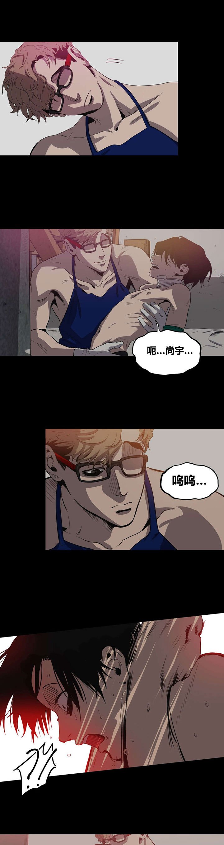 第26章：条件