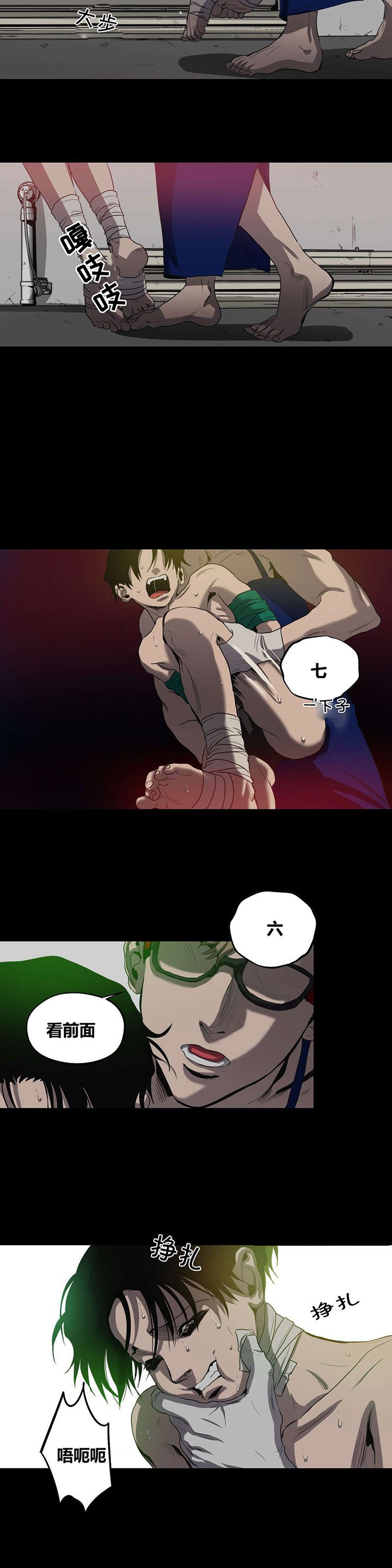 第27章：倒计时