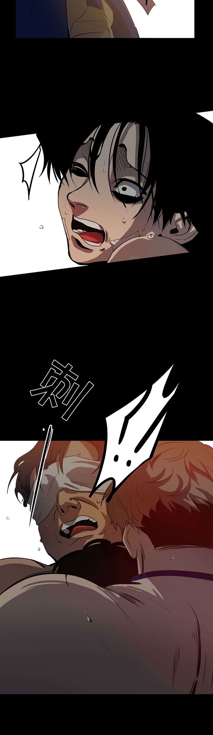 第27章：倒计时
