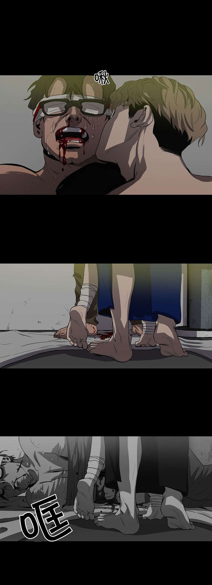 第27章：倒计时