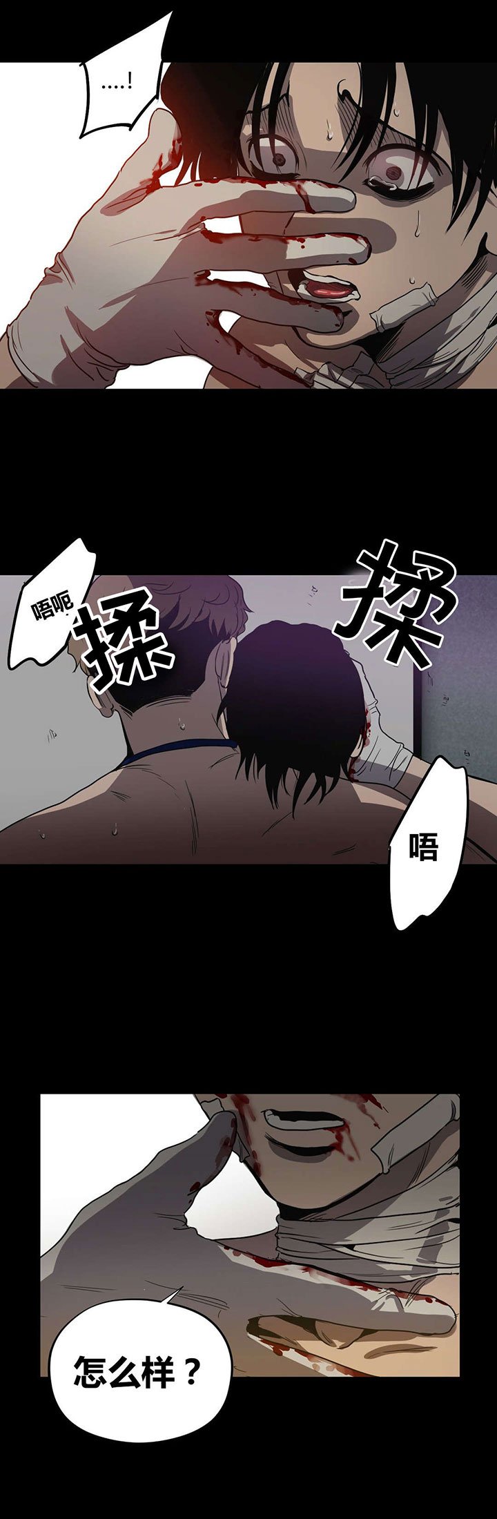 第27章：倒计时