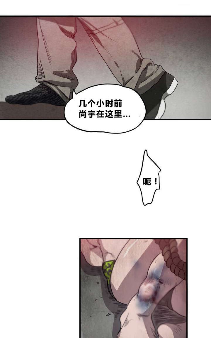 第3章：地下室