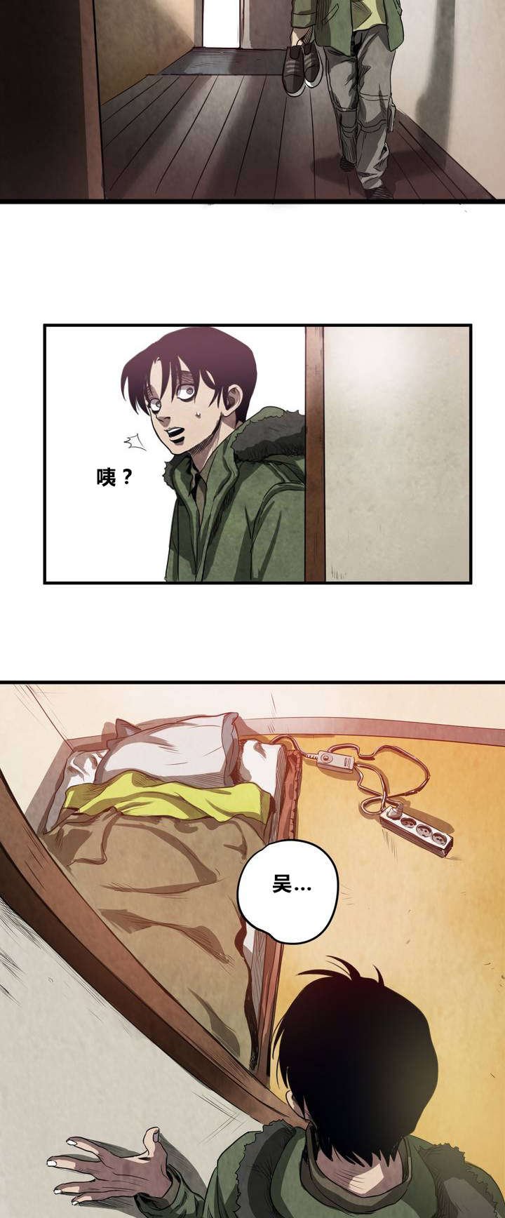 第3章：地下室