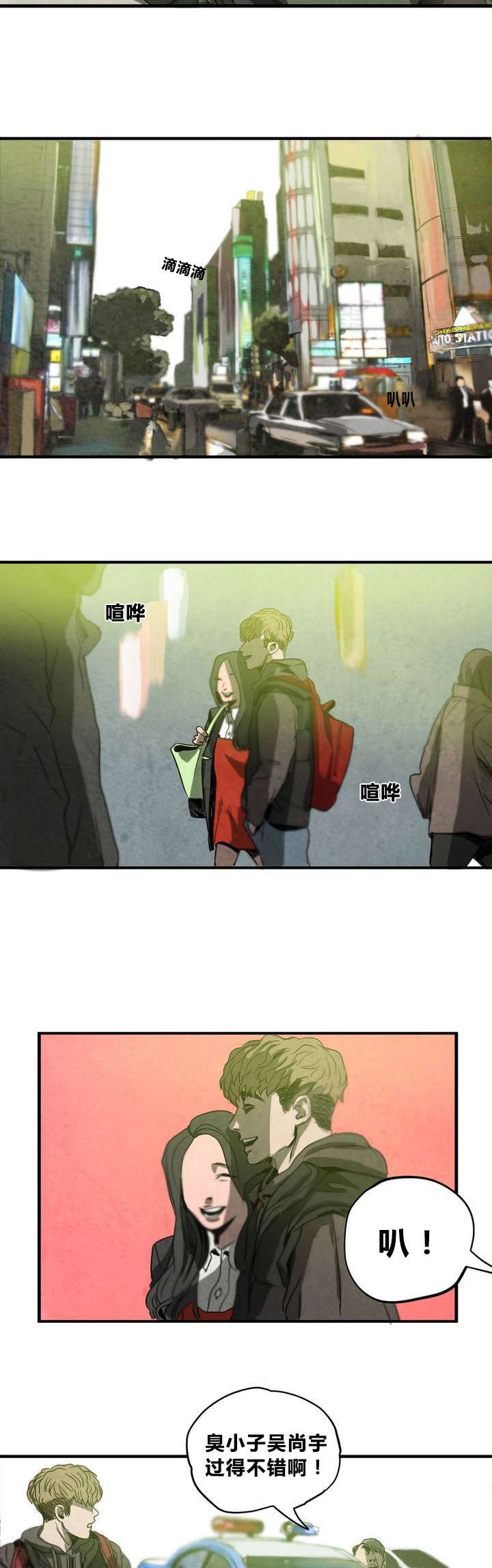 第3章：地下室