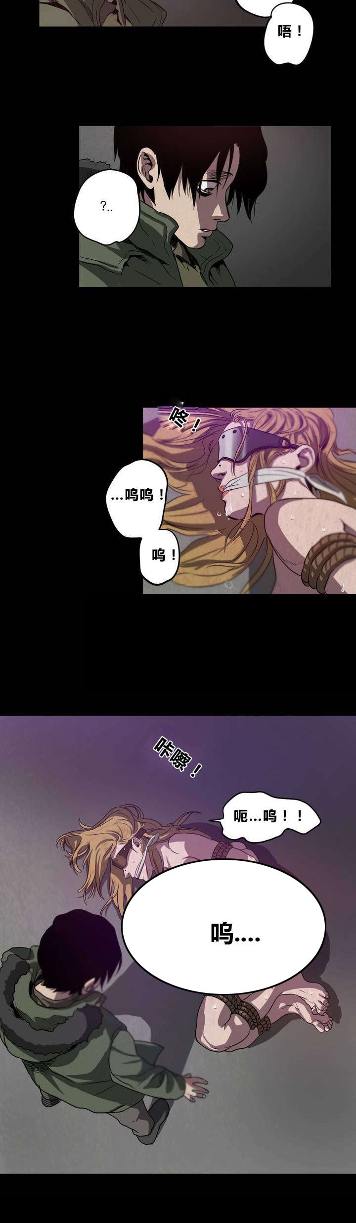 第3章：地下室