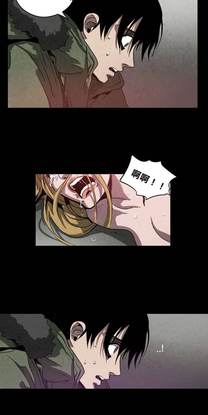第3章：地下室