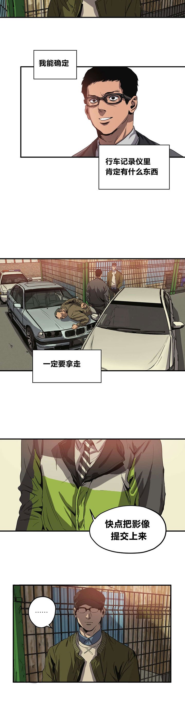 第30章：行车记录仪