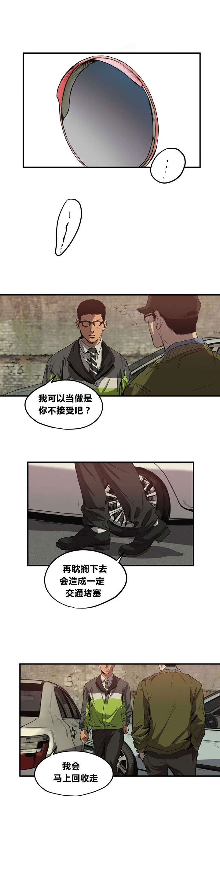 第30章：行车记录仪