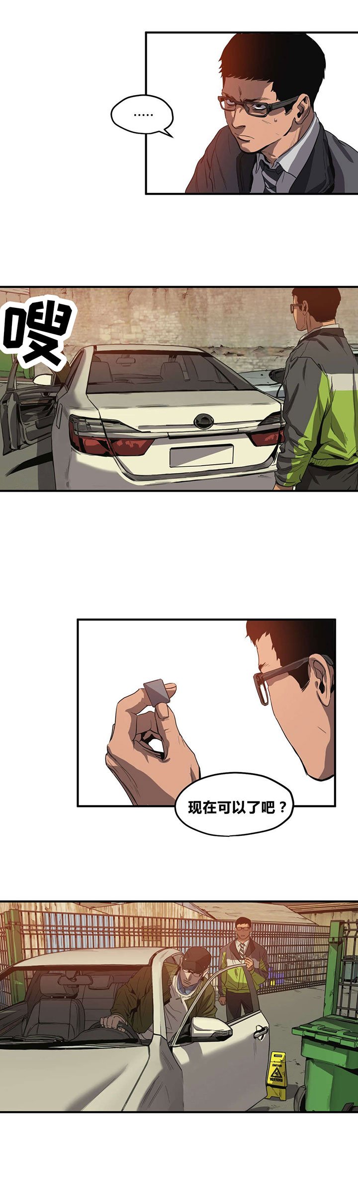 第30章：行车记录仪