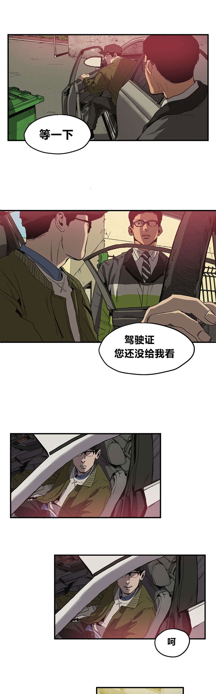 第30章：行车记录仪