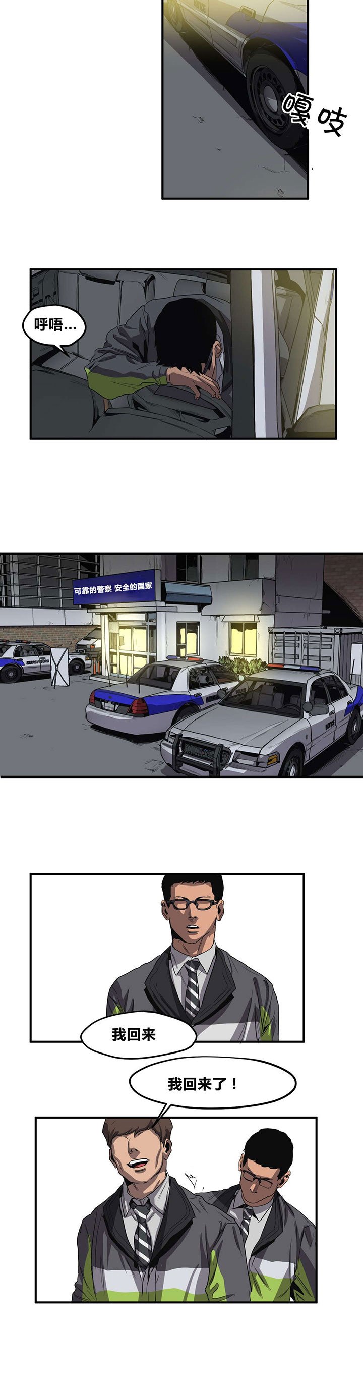 第30章：行车记录仪