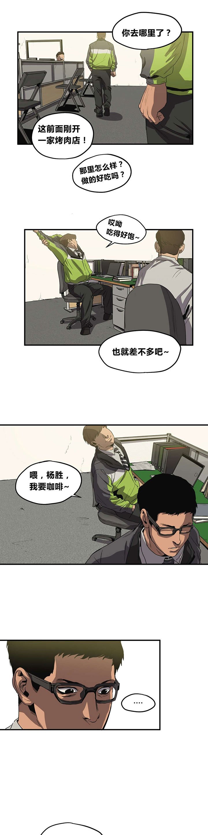 第30章：行车记录仪