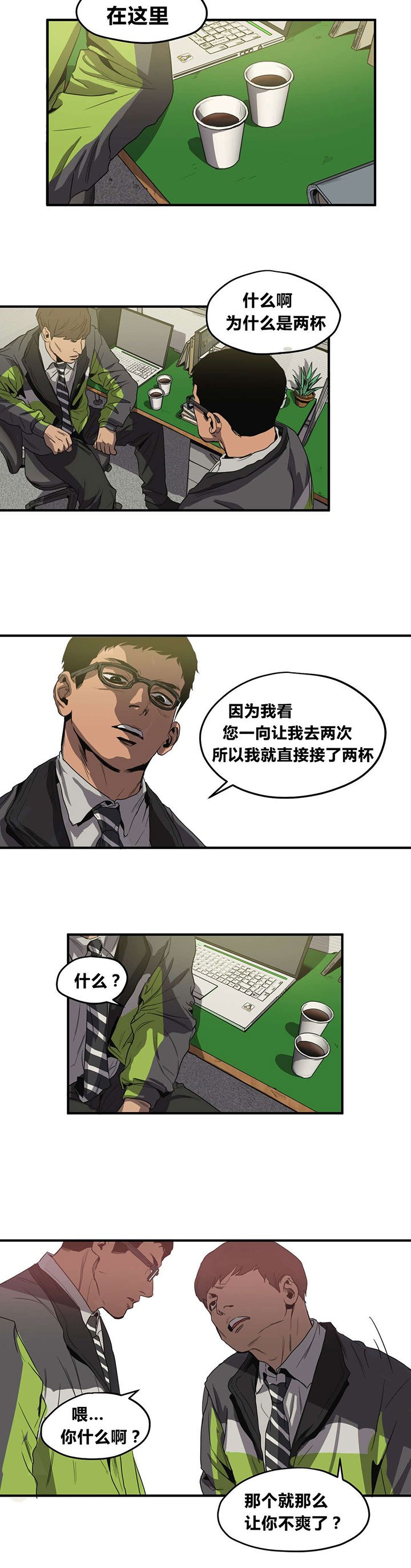 第30章：行车记录仪