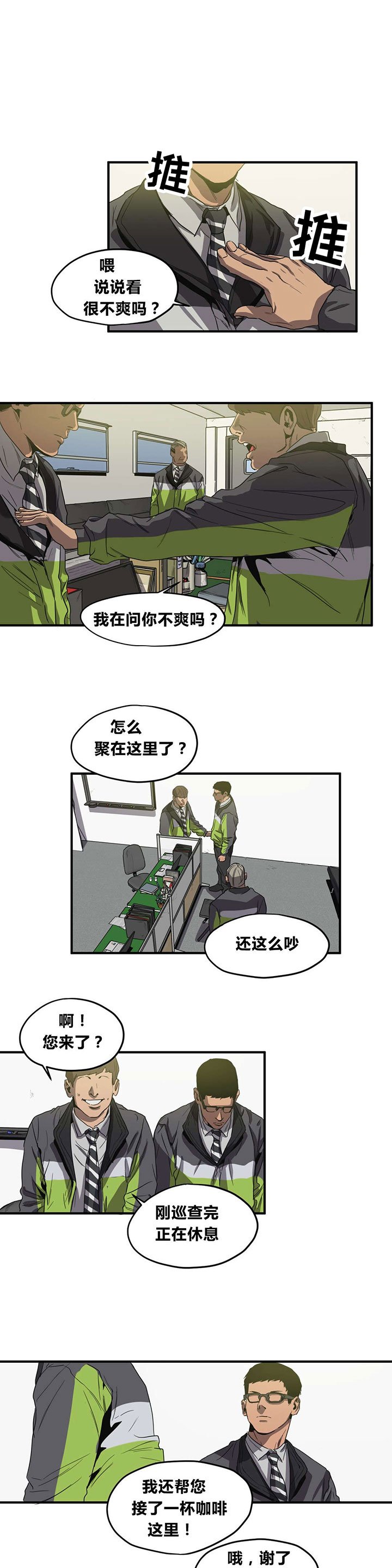 第30章：行车记录仪