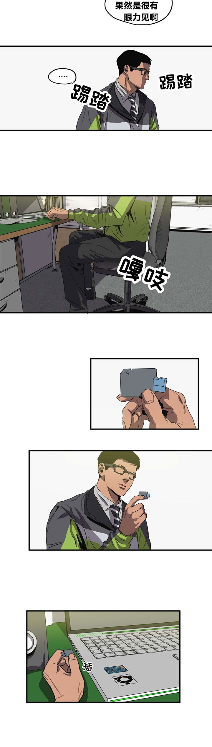 第30章：行车记录仪