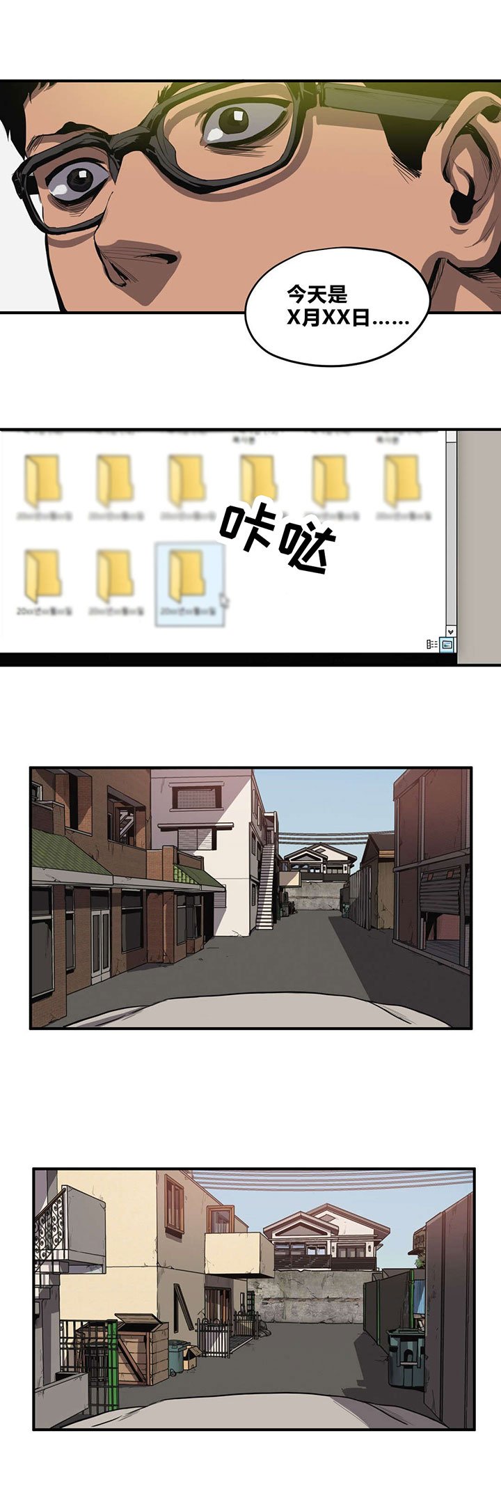 第30章：行车记录仪