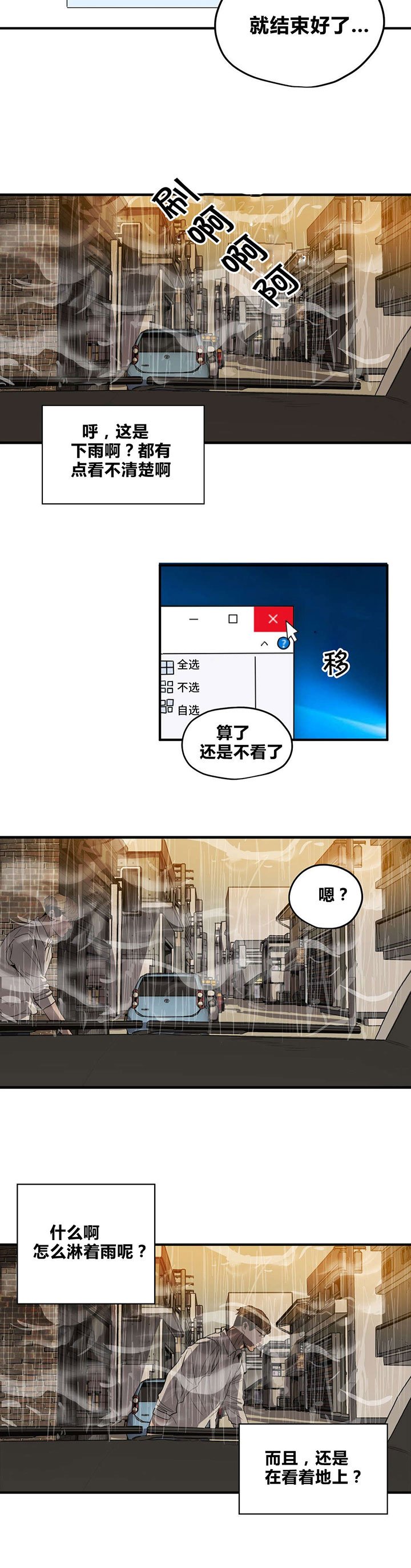 第30章：行车记录仪