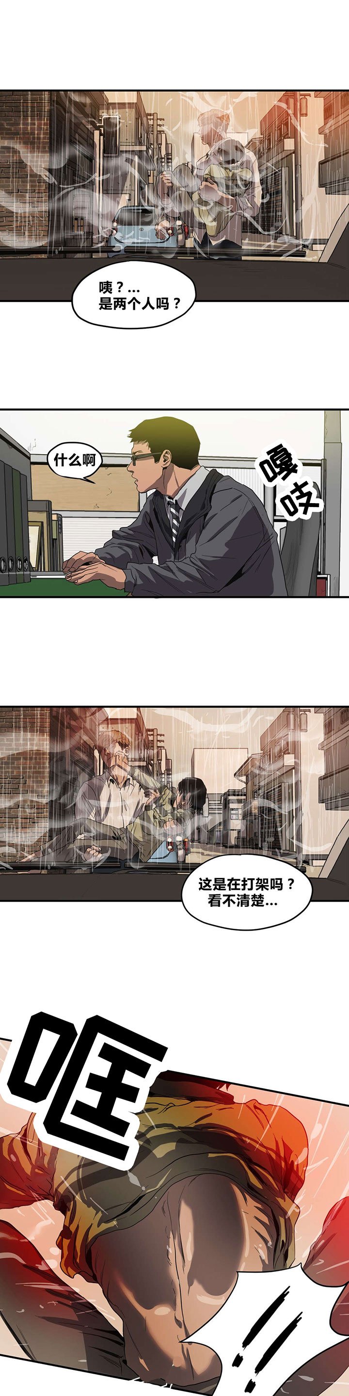 第30章：行车记录仪