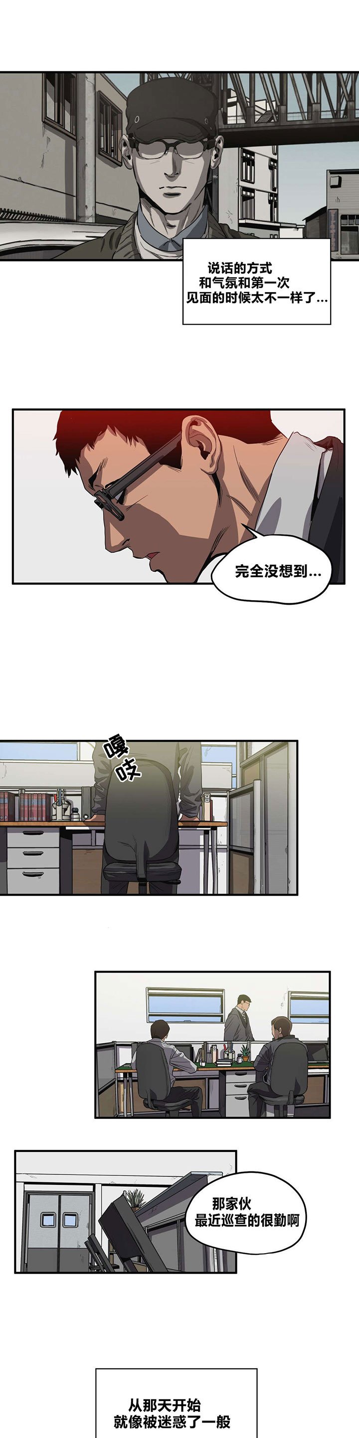 第31章：蹲点
